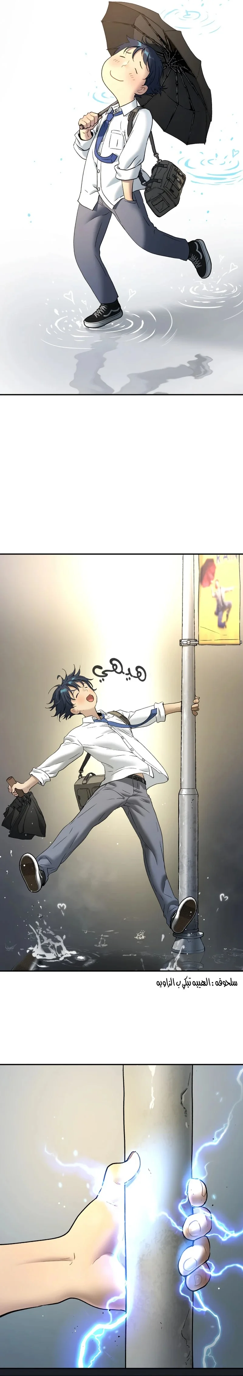 Read Oh! Dangun AR Manga Online
