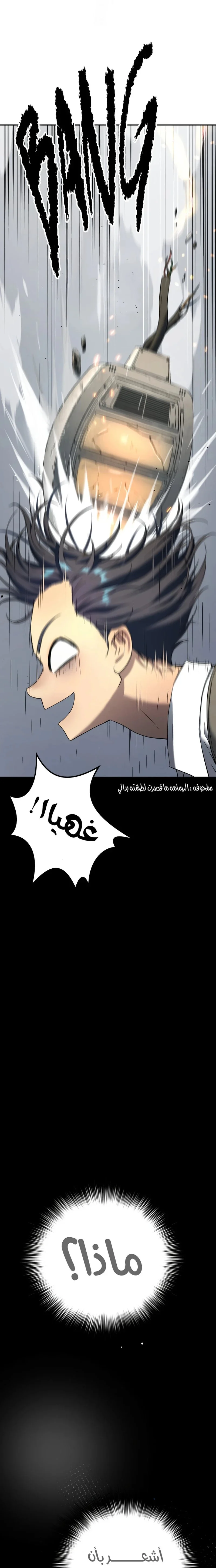 Read Oh! Dangun AR Manga Online