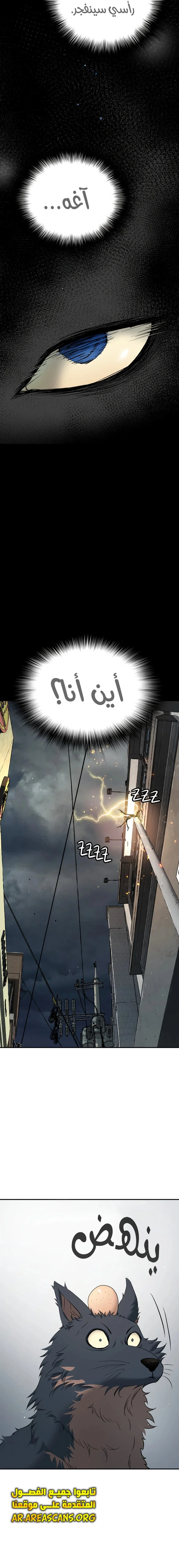 Read Oh! Dangun AR Manga Online