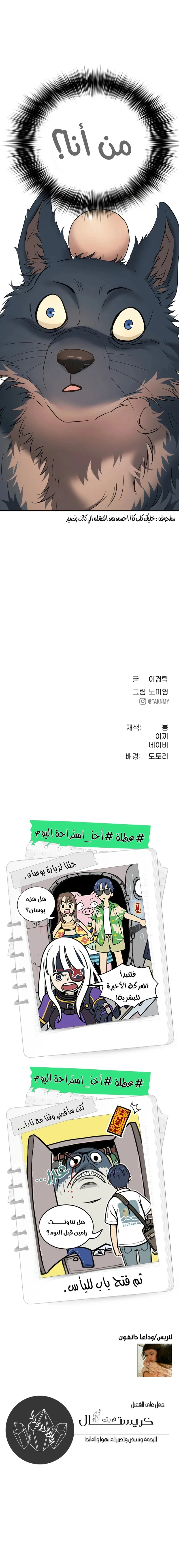 Read Oh! Dangun AR Manga Online
