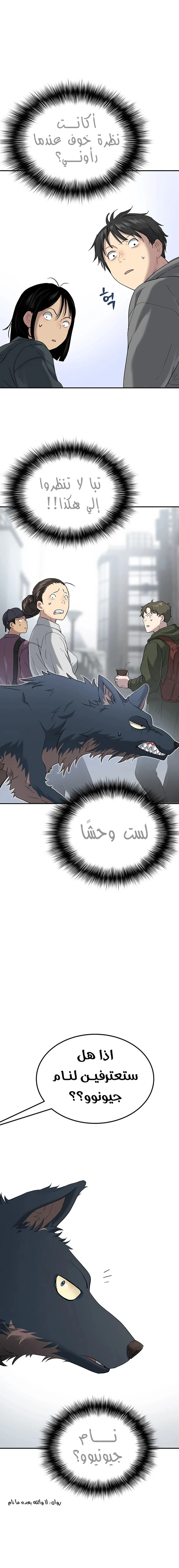 Read Oh! Dangun AR Manga Online
