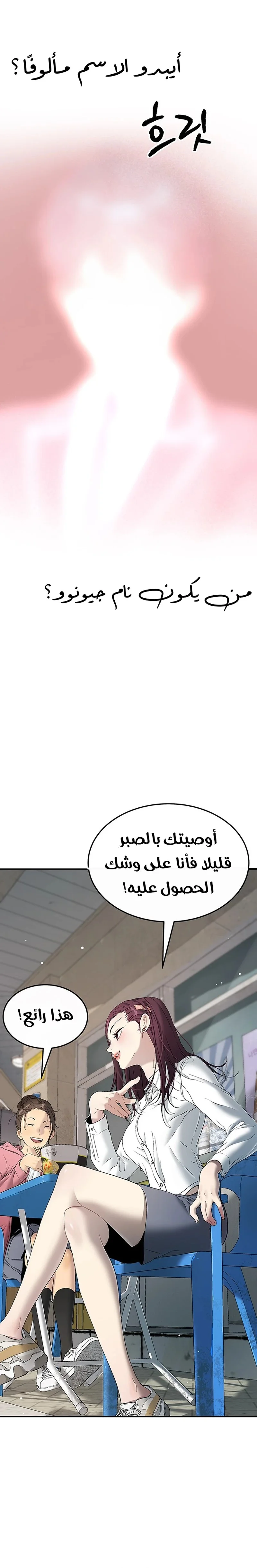 Read Oh! Dangun AR Manga Online