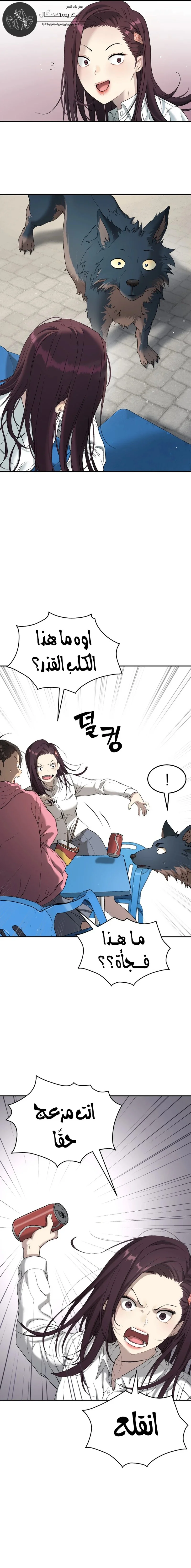 Read Oh! Dangun AR Manga Online