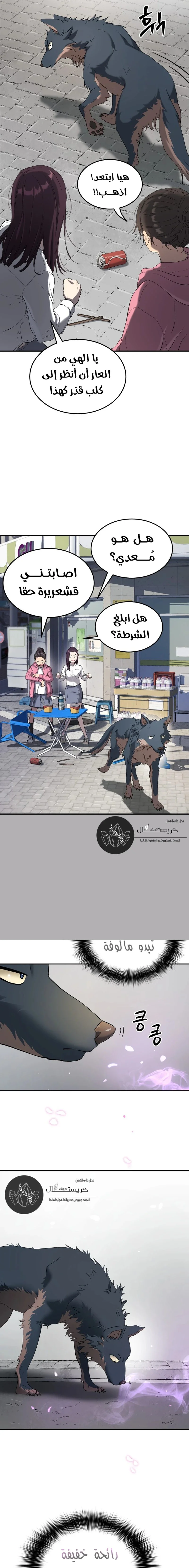Read Oh! Dangun AR Manga Online