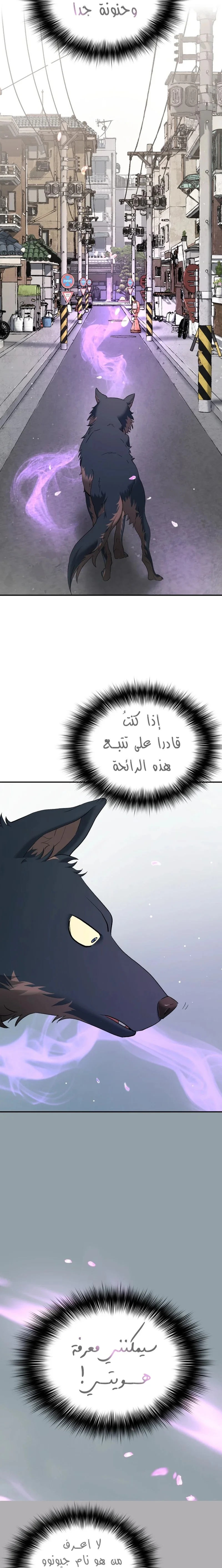 Read Oh! Dangun AR Manga Online