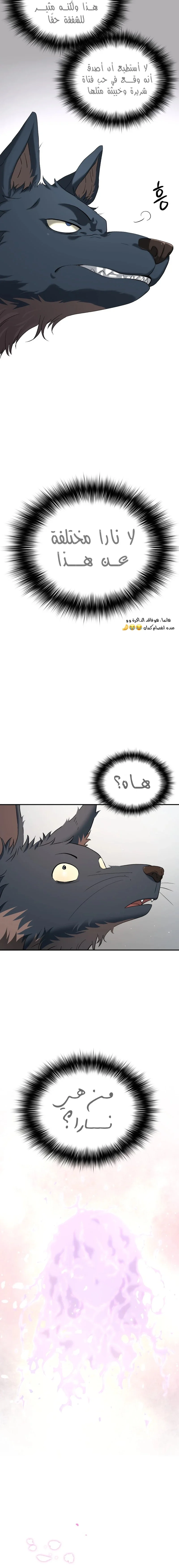Read Oh! Dangun AR Manga Online
