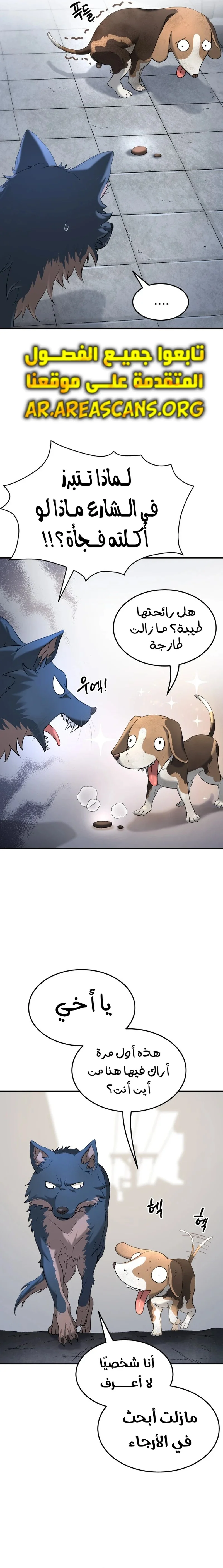 Read Oh! Dangun AR Manga Online