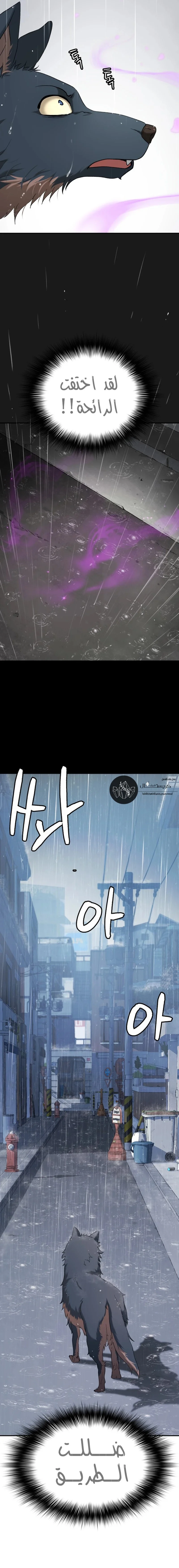 Read Oh! Dangun AR Manga Online