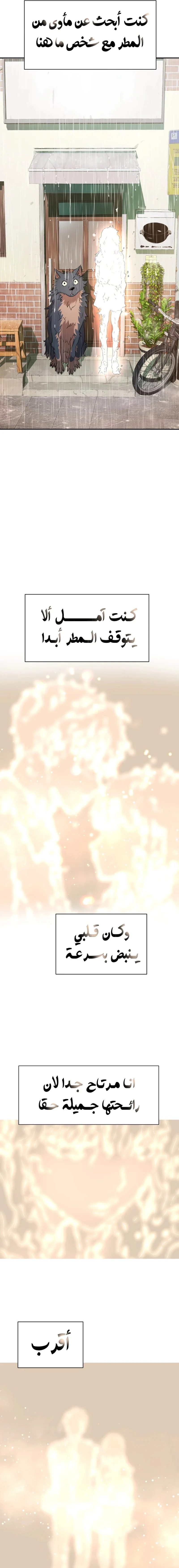 Read Oh! Dangun AR Manga Online