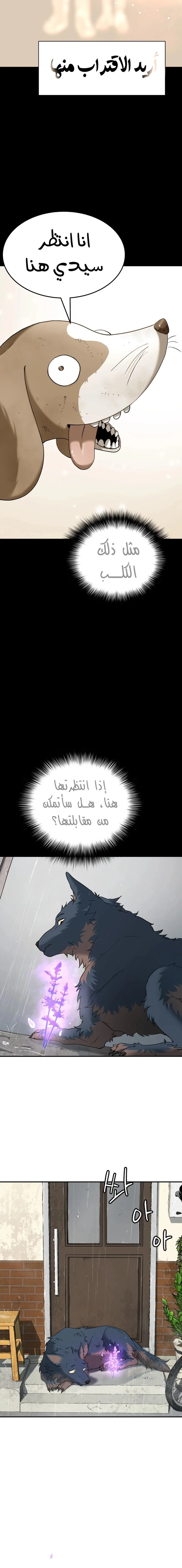 Read Oh! Dangun AR Manga Online