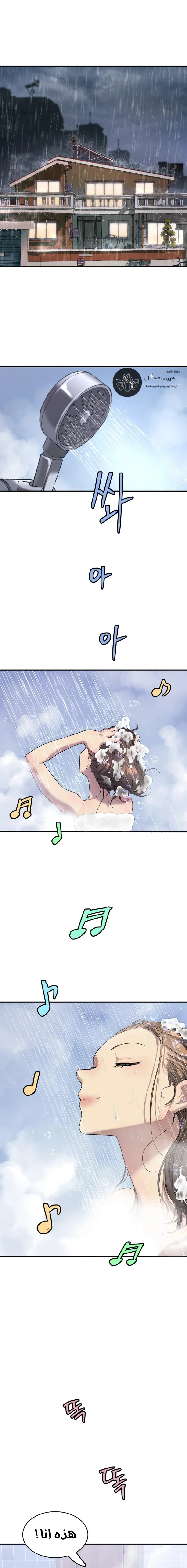 Read Oh! Dangun AR Manga Online