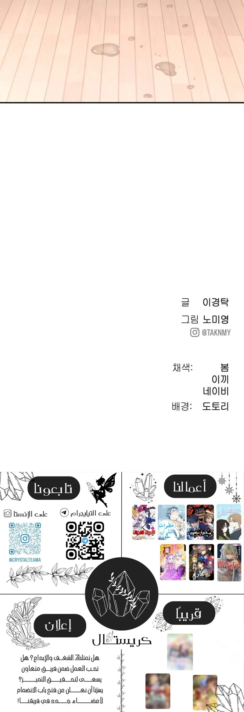 Read Oh! Dangun AR Manga Online