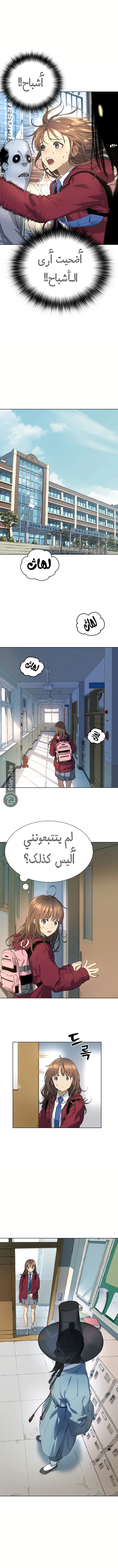 Read Oh! Dangun AR Manga Online
