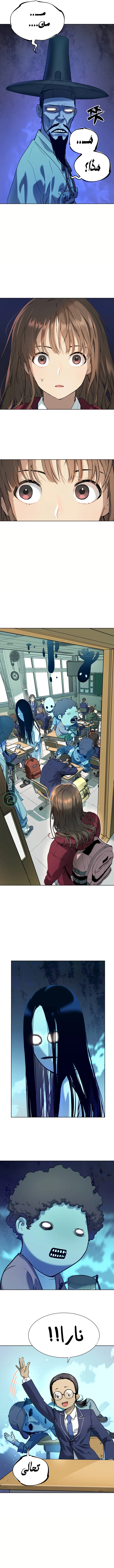 Read Oh! Dangun AR Manga Online