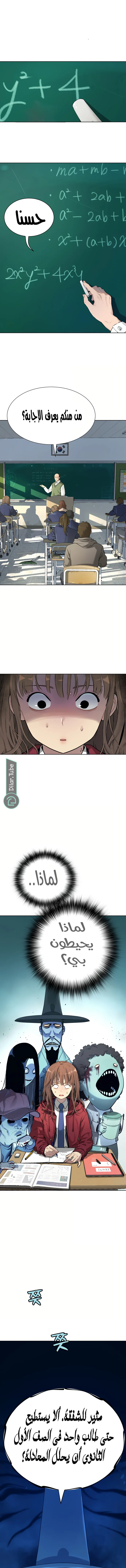 Read Oh! Dangun AR Manga Online