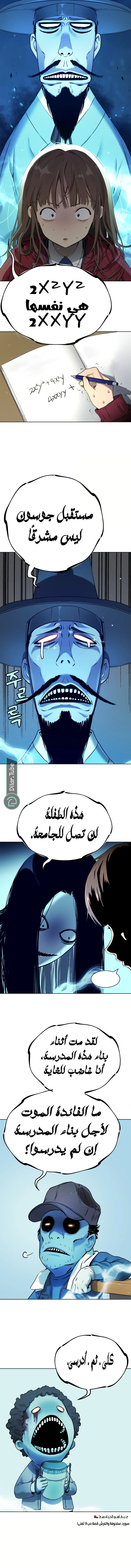 Read Oh! Dangun AR Manga Online
