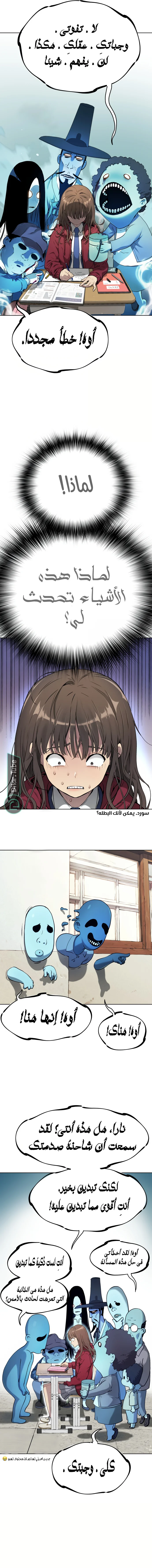 Read Oh! Dangun AR Manga Online