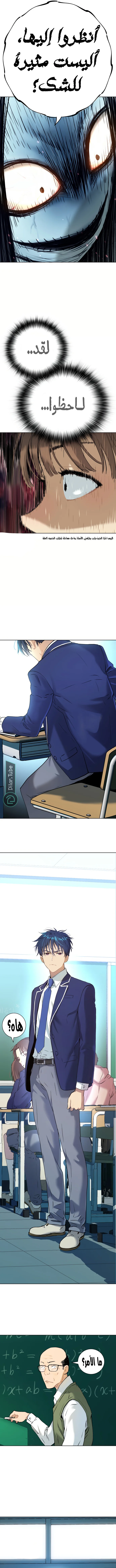 Read Oh! Dangun AR Manga Online