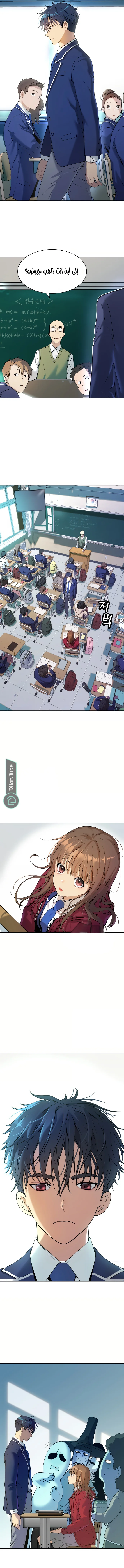 Read Oh! Dangun AR Manga Online