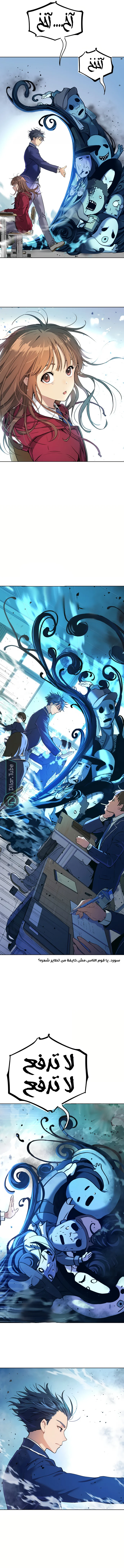 Read Oh! Dangun AR Manga Online