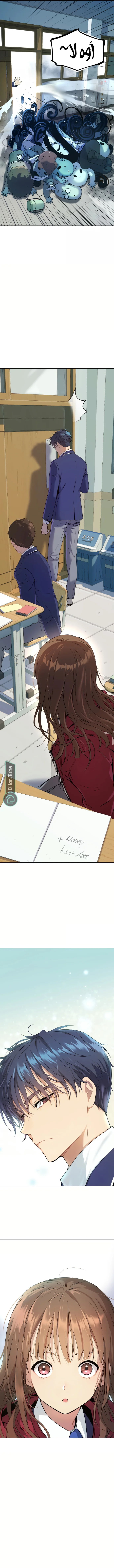 Read Oh! Dangun AR Manga Online