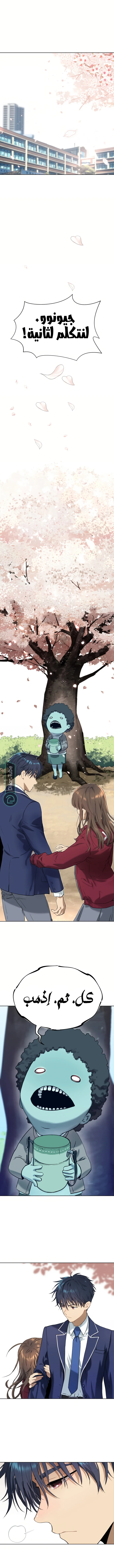 Read Oh! Dangun AR Manga Online