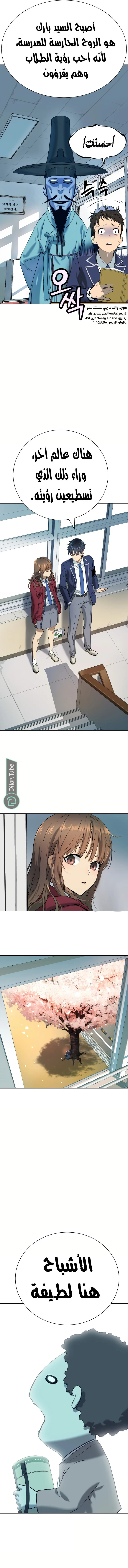 Read Oh! Dangun AR Manga Online