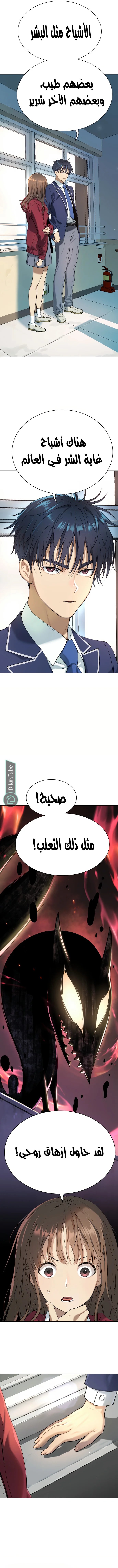 Read Oh! Dangun AR Manga Online