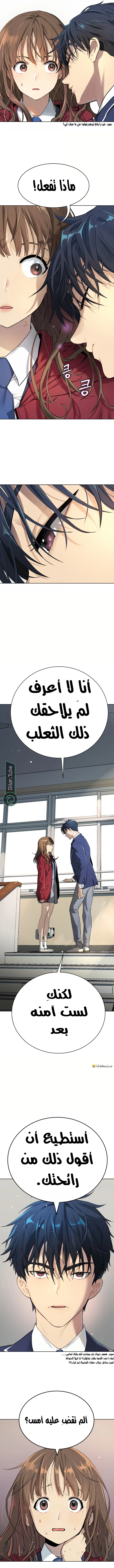 Read Oh! Dangun AR Manga Online