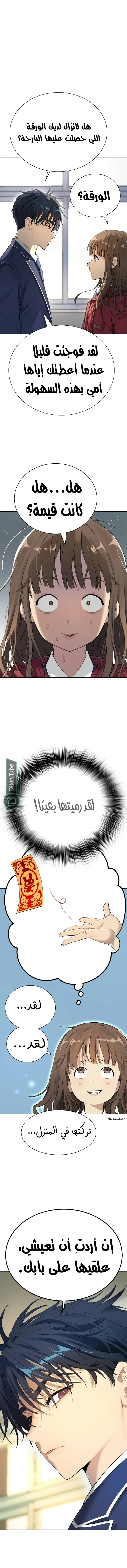 Read Oh! Dangun AR Manga Online