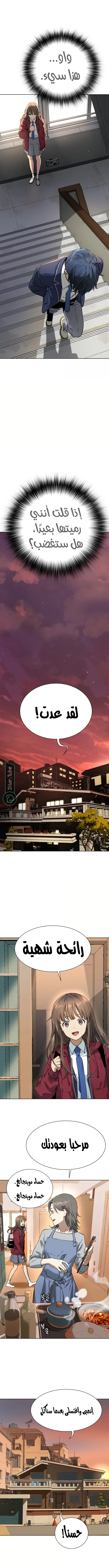 Read Oh! Dangun AR Manga Online