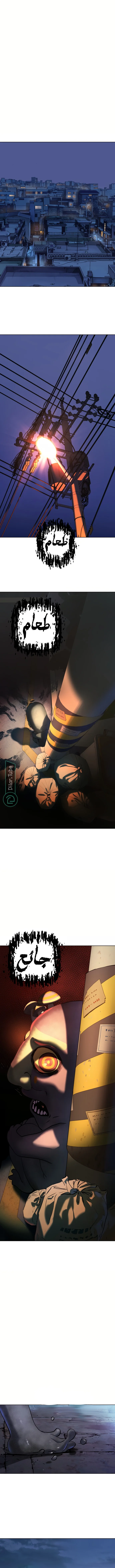 Read Oh! Dangun AR Manga Online