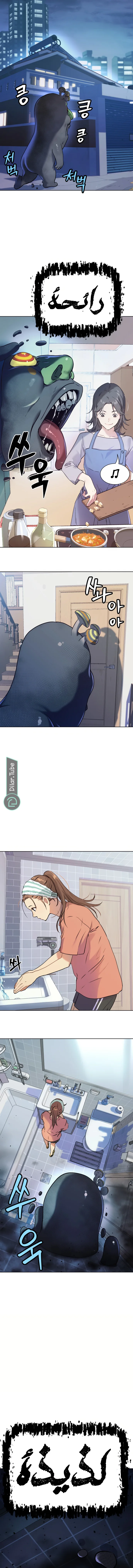 Read Oh! Dangun AR Manga Online