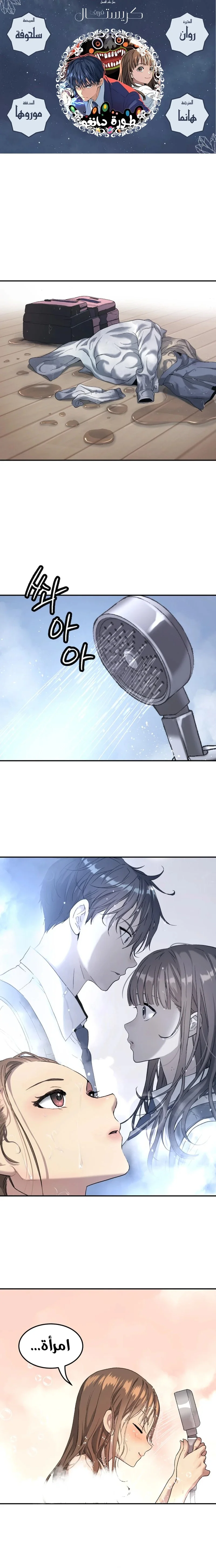 Read Oh! Dangun AR Manga Online