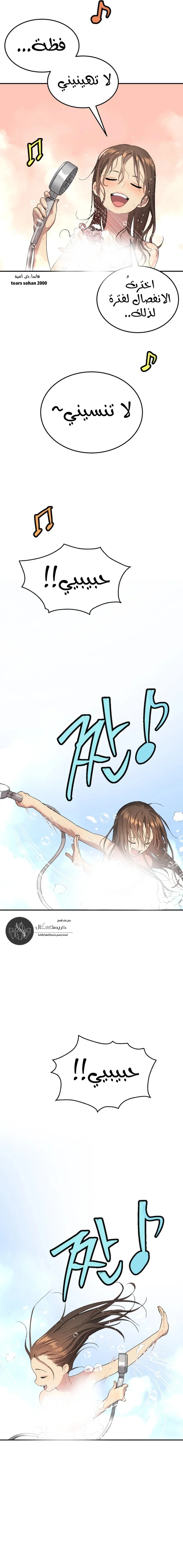 Read Oh! Dangun AR Manga Online