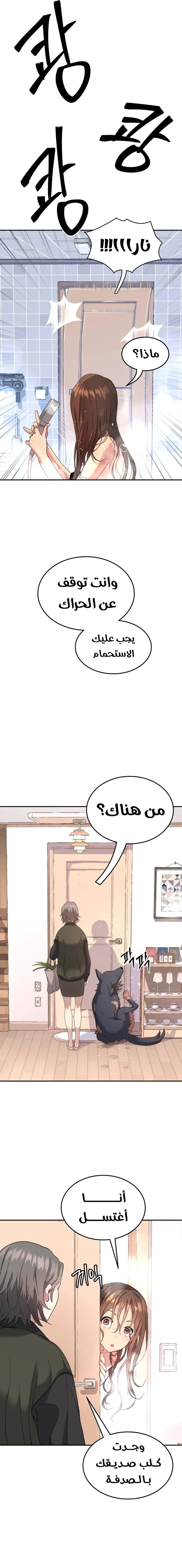 Read Oh! Dangun AR Manga Online
