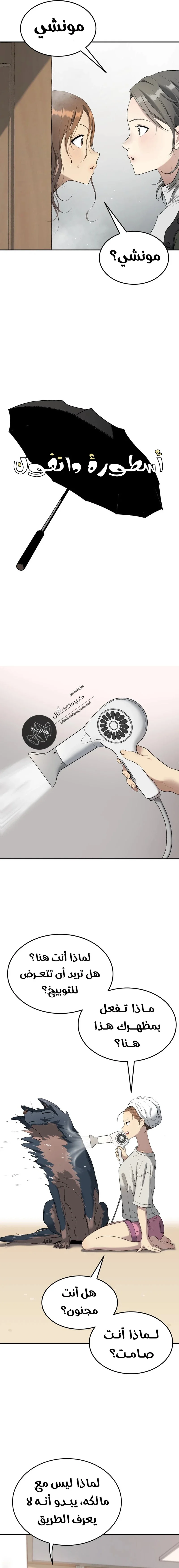 Read Oh! Dangun AR Manga Online