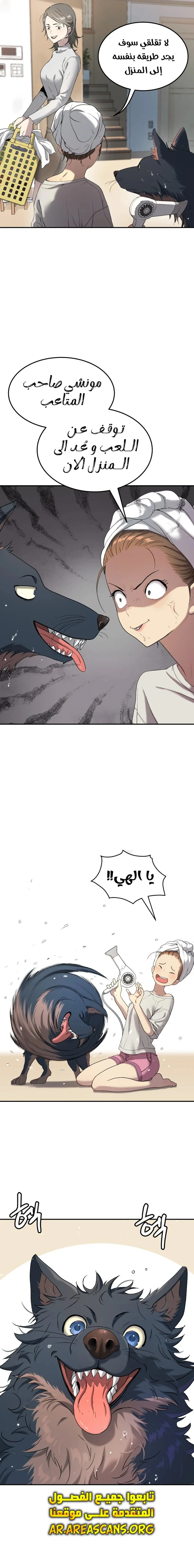 Read Oh! Dangun AR Manga Online