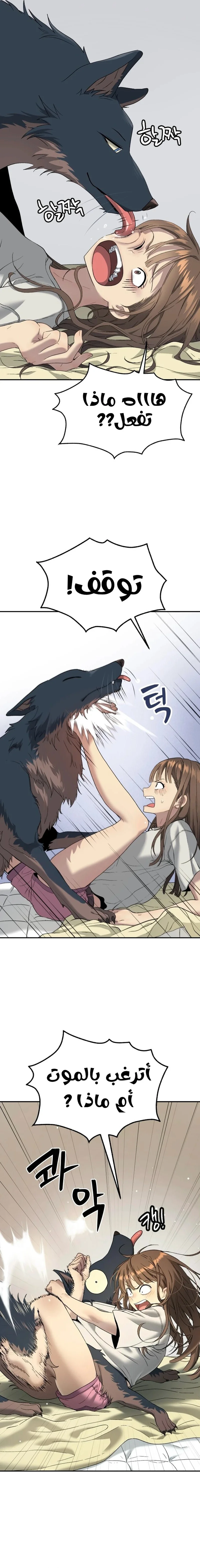Read Oh! Dangun AR Manga Online
