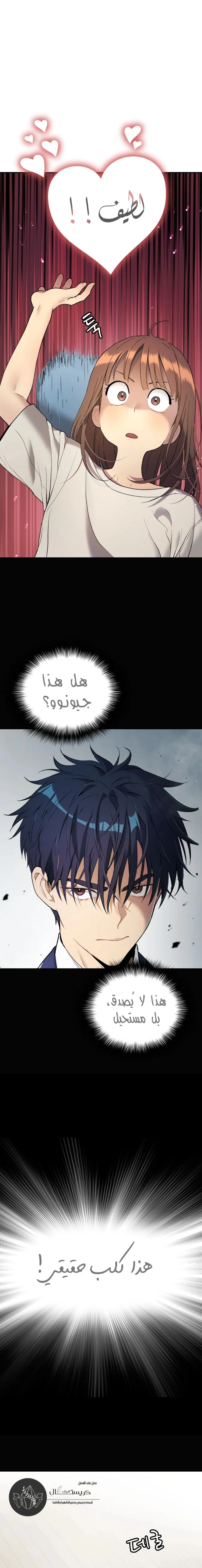 Read Oh! Dangun AR Manga Online