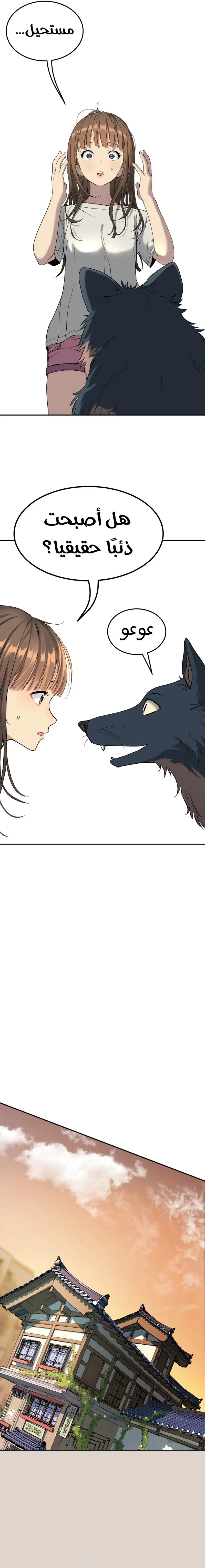 Read Oh! Dangun AR Manga Online
