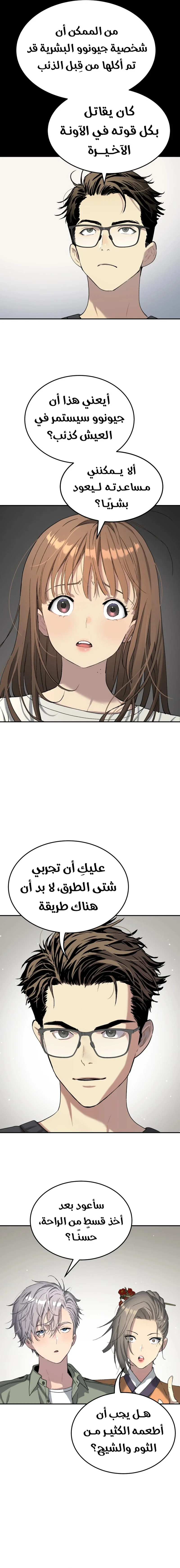 Read Oh! Dangun AR Manga Online