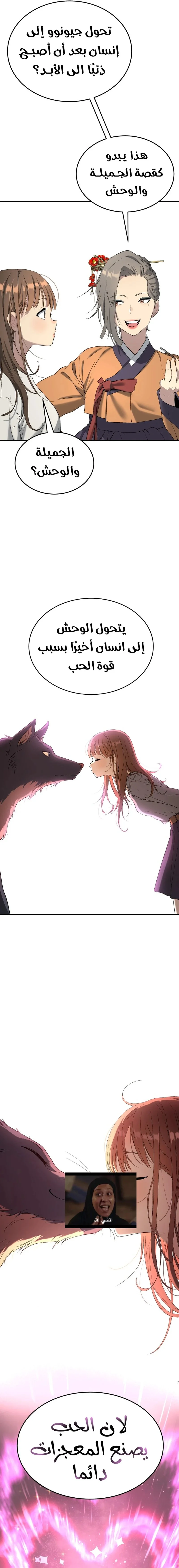 Read Oh! Dangun AR Manga Online