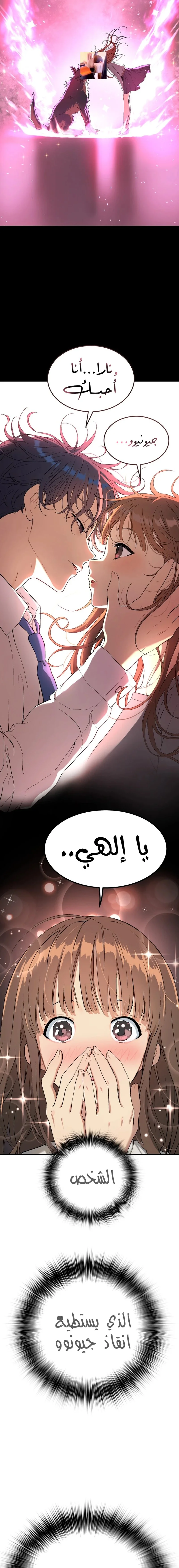 Read Oh! Dangun AR Manga Online