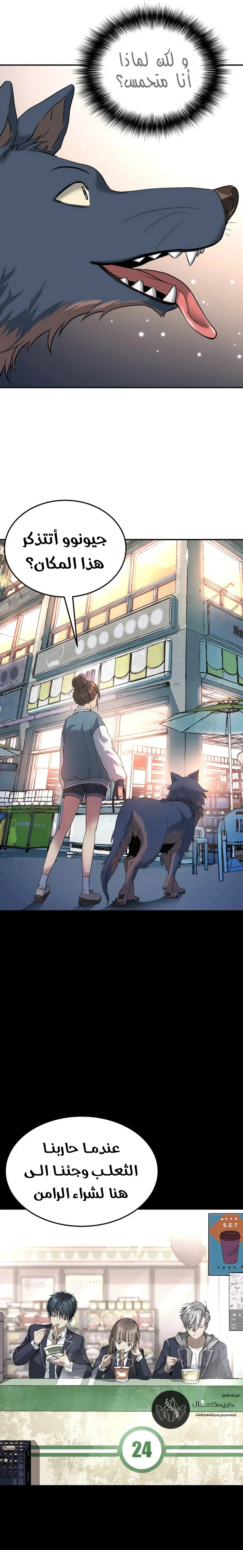 Read Oh! Dangun AR Manga Online
