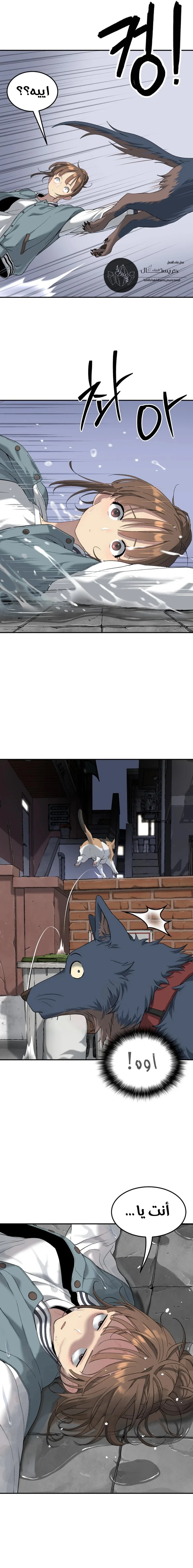 Read Oh! Dangun AR Manga Online
