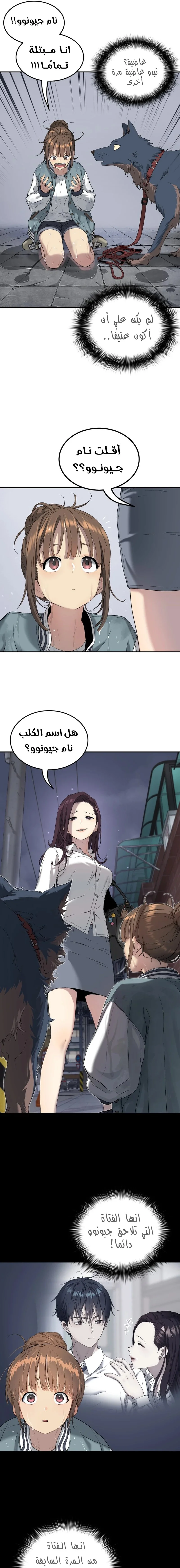 Read Oh! Dangun AR Manga Online