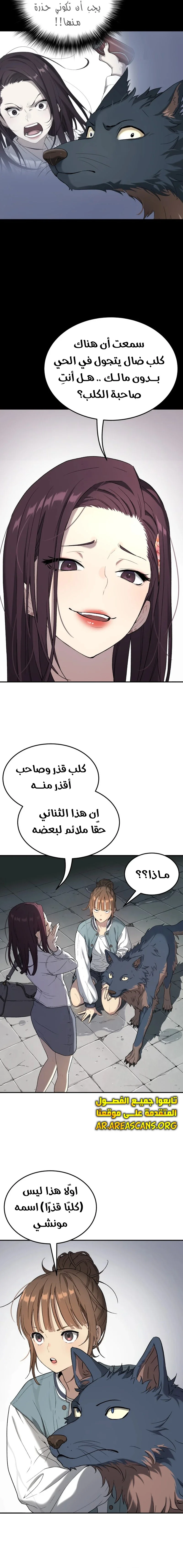 Read Oh! Dangun AR Manga Online