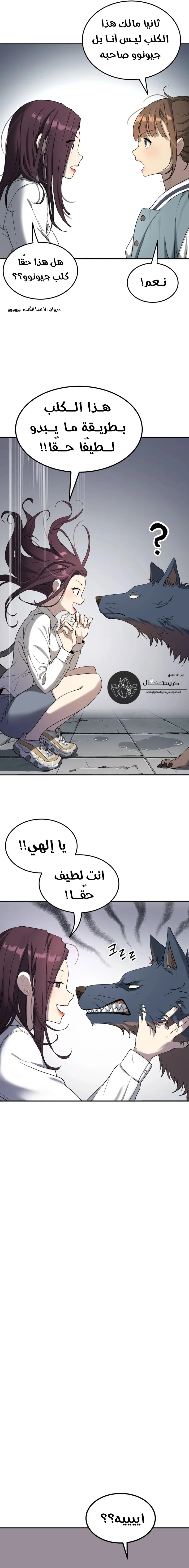 Read Oh! Dangun AR Manga Online