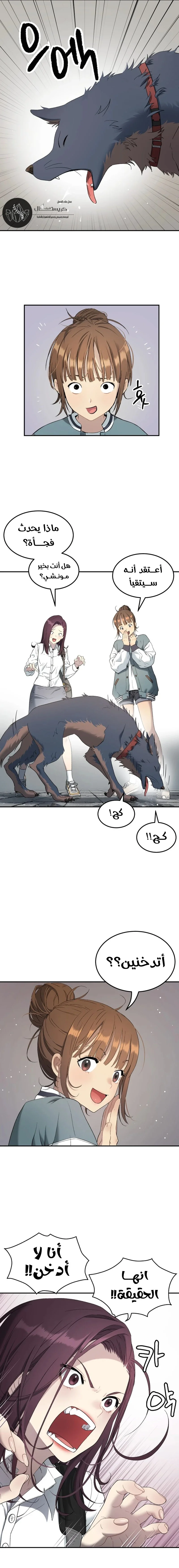 Read Oh! Dangun AR Manga Online